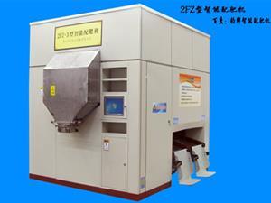 智能配肥機(jī)-測(cè)土配肥機(jī)-終端智能配肥機(jī)