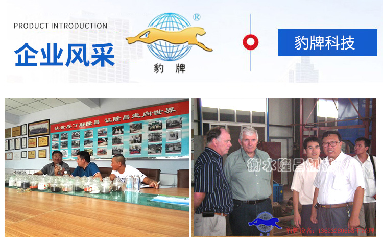 隆昌造粒機(jī)