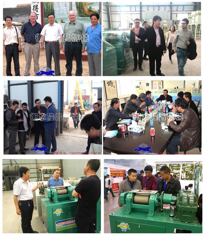 隆昌造粒機(jī)