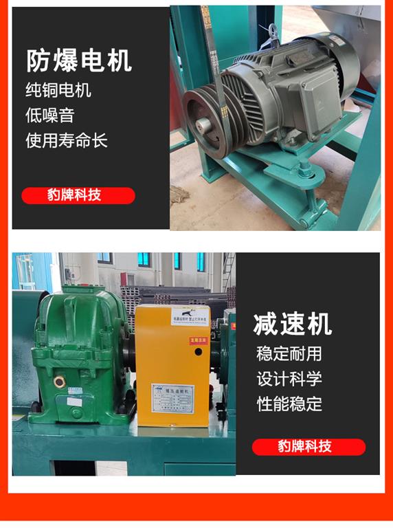 擠壓造粒機(jī)