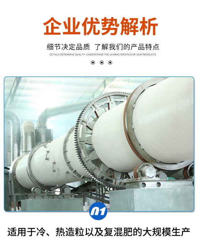 生物有機(jī)肥設(shè)備，畜禽糞便成套生產(chǎn)線，花肥造粒機(jī)器