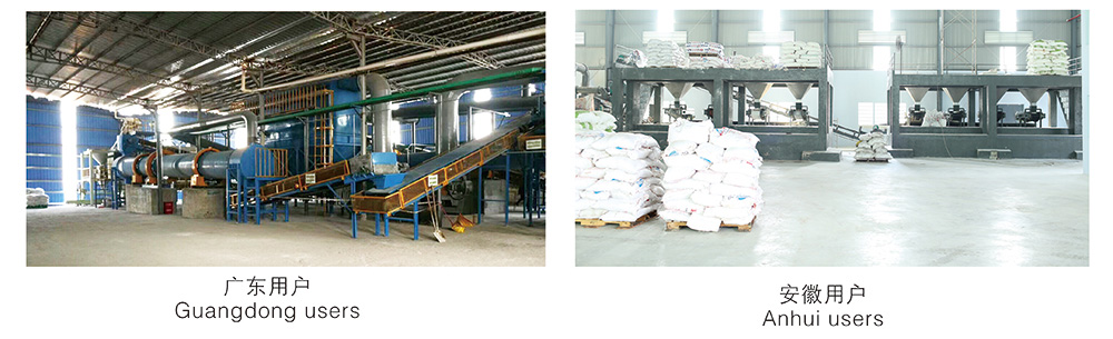 衡水隆昌肥料造粒機(jī)械有限公司