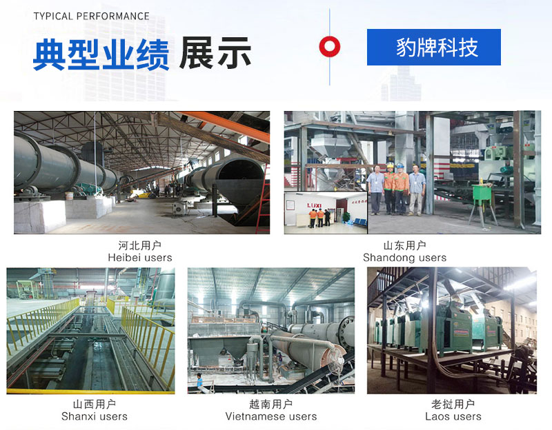 隆昌造粒機(jī)業(yè)績(jī)