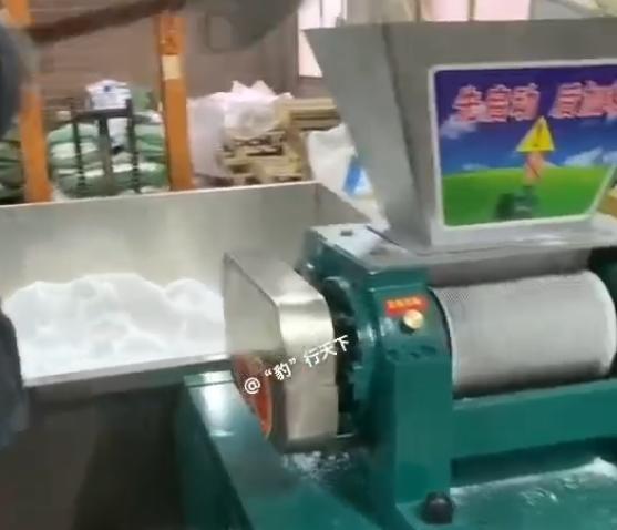 <strong>肥料擠壓成型一體機(jī)</strong>