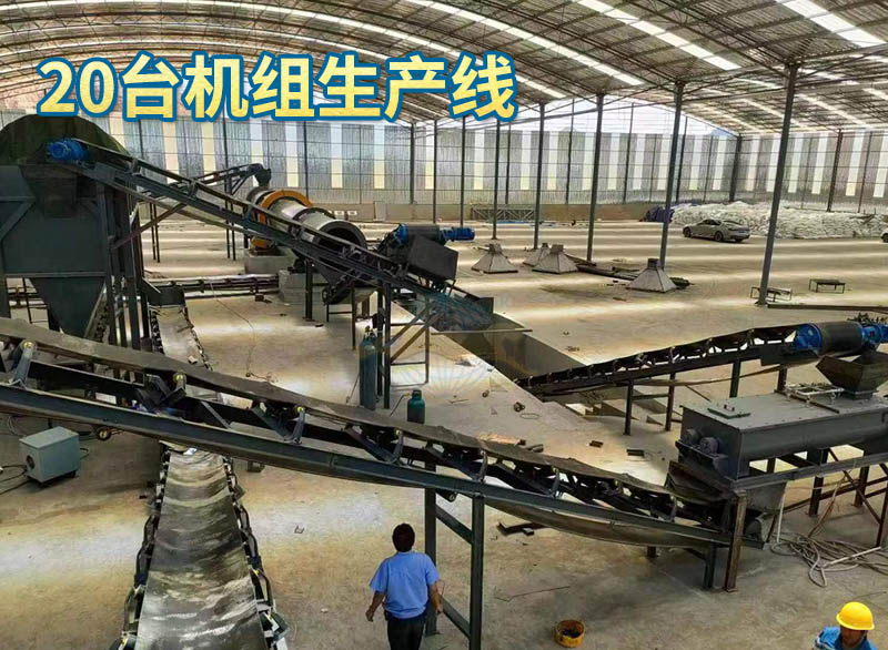 造粒機生產(chǎn)線