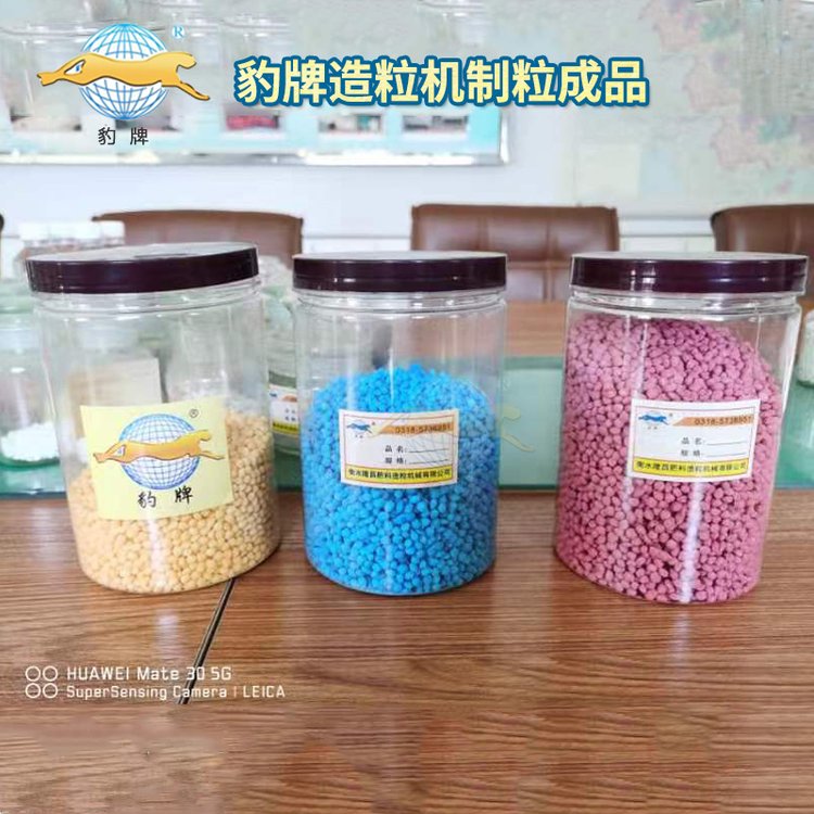 化肥制粒機(jī)成球成品